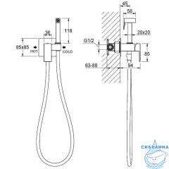 Смеситель с гигиеническим душем Aquatek Либра AQ1022MB (черный матовый)