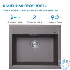 Кухонная мойка ABBER Quarz AQ2902G серый