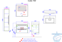 Тумба Aqwella Cube 70 белый с раковиной Toledo 70