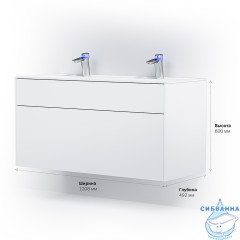 Тумба под раковину AM PM Inspire 120 белый матовый