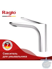 Смеситель для раковины Raglo R21.10 (хром)