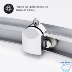 Душевое ограждение AM.PM Gem 90x90 W90G-401A090WT профиль хром , стекло прозрачное (без поддона)