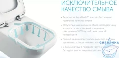 Унитаз подвесной Ideal Standard Blend Cube AquaBlade T368601 (без сиденья)