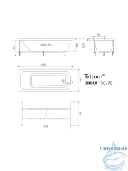 Ванна акриловая Тритон Ника 150х70