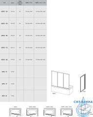 Шторка для ванны Ravak Supernova AVDP3-160 40VS0U02Z1 профиль сатин, стекло прозрачное