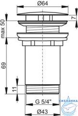 Донный клапан для раковины Ravak X01762 (черный матовый)