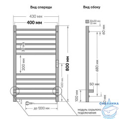 Полотенцесушитель электрический Toni Arti Asti pulsante 12П 400x800 черный матовый
