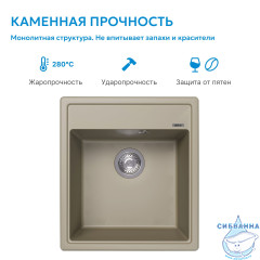 Кухонная мойка ABBER Quarz AQ2901S песочный