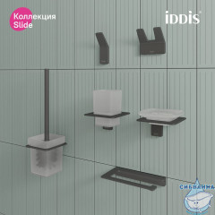 Крючок двойной, сплав металлов, Slide, графит, IDDIS, SLIGM20i41