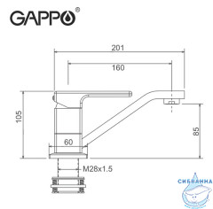 Смеситель для кухни Gappo G4517-8 (белый)