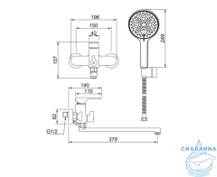 Смеситель для ванны Raglo R03.22 с душевым гарнитуром (хром)