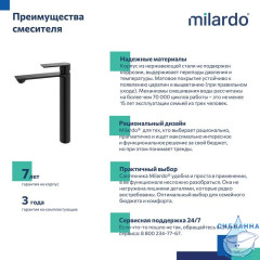 Смеситель для настольного умывальника, чёрный матовый, Maze, Milardo, MAZBL01M01