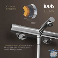 Смеситель для ванны с термостатом, глянцевый хром, Duna, IDDIS, DUNSB02i74WA