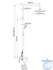 Душевая система WasserKRAFT A14401 250 1 режим (хром)
