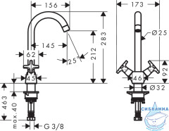 Смеситель для кухни Hansgrohe Logis Classic 71285000