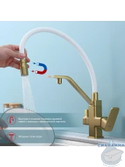 Смеситель для кухни Raglo R85.62.03 (сатин золотой/белый)