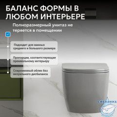Унитаз подвесной безободковый Abber Bequem AC1103MG с сиденьем Soft Close (микролифт) (серый матовый)