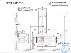 Тумба под раковину Jorno Shine 120 см Shi.01.120-M/P/A антрацит
