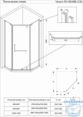 Душевое ограждение Veconi Rovigo 100x100 профиль черный, стекло прозрачное RV36B-100-01-C5 (без поддона)