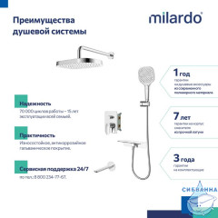 Душевая система скрытого монтажа с тропическим душем, ручным душем и изливом, глянцевый хром, Azure, Milardo, AZUSB03M68