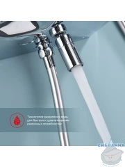 Душевая система Raglo 300 1 режим R60.24 (хром)