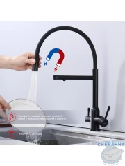 Смеситель для кухни Raglo R81.63.06 (черный)