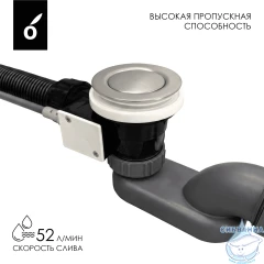 Слив-перелив для ванн Oliveeka OL-SS104-BN (никель)