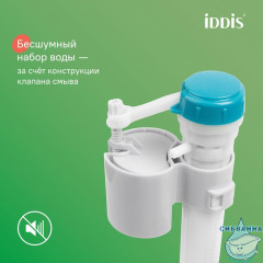 F012400-0007, Клапан впускной, нижний подвод, ID