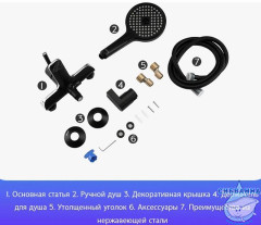 Смеситель для ванны Gappo G3203-6 с аксессуарами (хром/черный)