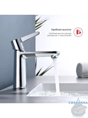 Смеситель для раковины Raglo R32.10 (хром)