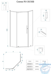 Душевое ограждение Veconi Rovigo 90x90 профиль черный, стекло прозрачное RV35B-90-01-C7 (без поддона)