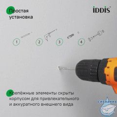 Комплект одинарных крючков, сплав металлов, Petite, белый матовый, IDDIS, PET2WT2i41