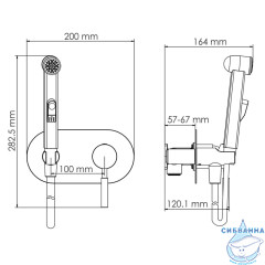 Встраиваемый смеситель с гигиеническим душем Wasserkraft Gollach 3338 (черный матовый)