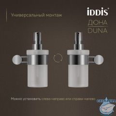 Дозатор для жидкого мыла, матовое стекло, нержавеющая сталь, Дюна (Duna), хром глянцевый, IDDIS, DUNSBG0i46