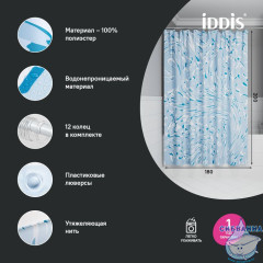Штора для ванной, 200x180 см, Полиэстер, IDDIS, BX02P18i11
