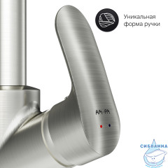 Смеситель для кухни AM.PM Like F8007711 (сатин)