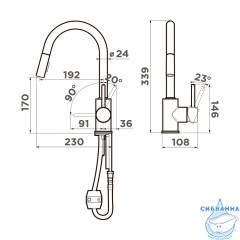 Смеситель для кухни Omoikiri Shinagawa-SB-C