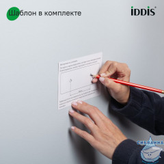 Держатель для туалетной бумаги без крышки, сплав металлов, Petite, сатин, IDDIS, PETSS00i43