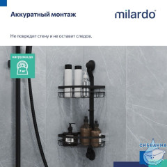 Двухъярусная угловая полка, проволока стальная, черный матовый, Easy, Milardo, EASCWS2M44