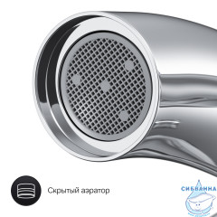 Смеситель для ванны AM.PM Sense F7550064 (хром)