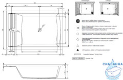 Акриловая ванна Riho Savona 190x130 с каркасом