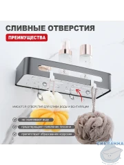 Полочка Raglo R340.02.09 (графит)