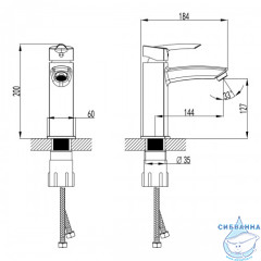 Смеситель для раковины Lemark Mars LM3537C (без донного клапана) (хром)