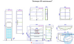 Тумба Aqwella Classic Аллегро 85 с раковиной Стиль 85 белый глянец с тремя ящиками