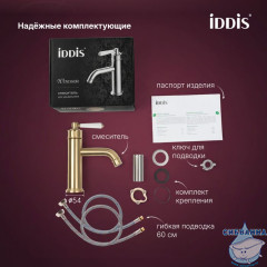 Смеситель для умывальника, золото матовое, Виндзор (Windsor), IDDIS, WINMG00i01