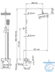 Душевая система WasserKRAFT A17701  220 1 режим (хром)