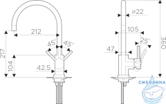 Смеситель для кухни Omoikiri Wakayama 4994243 (хром)