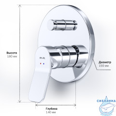 Встраиваемый смеситель для ванны AM.PM X-Joy F85A45000 (хром)