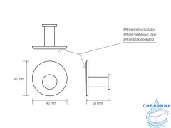 Крючок Bemeta Easy 163106365