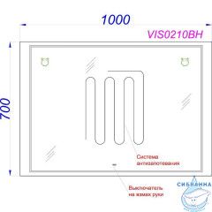 Зеркало Aqwella Vision 100 VIS0210BH